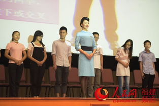 2015廈洽會志愿者培訓啟動，廈航空姐親臨現場指導服務禮儀